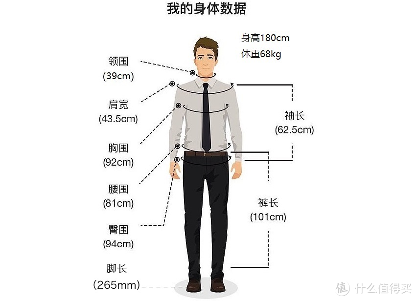 秋日里的象牙色搭配。