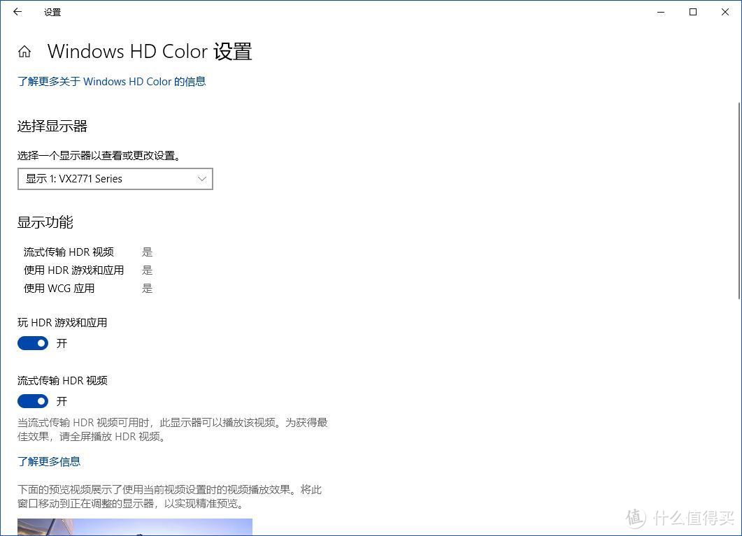 165Hz+1ms仅需千元左右 优派VX2771-HD-PRO显示器