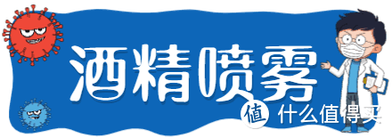 超市冻库地板检测阳性！防护措施仍需继续！