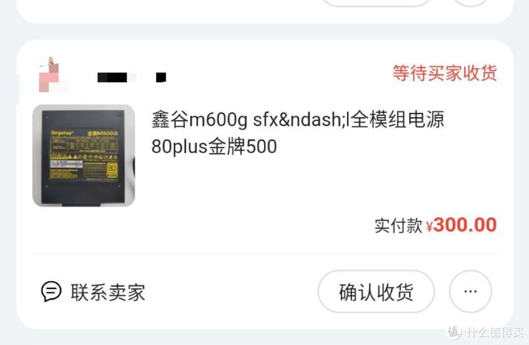 什么？2999都不到的i7级itx，四舍五入下不是等于不要钱！