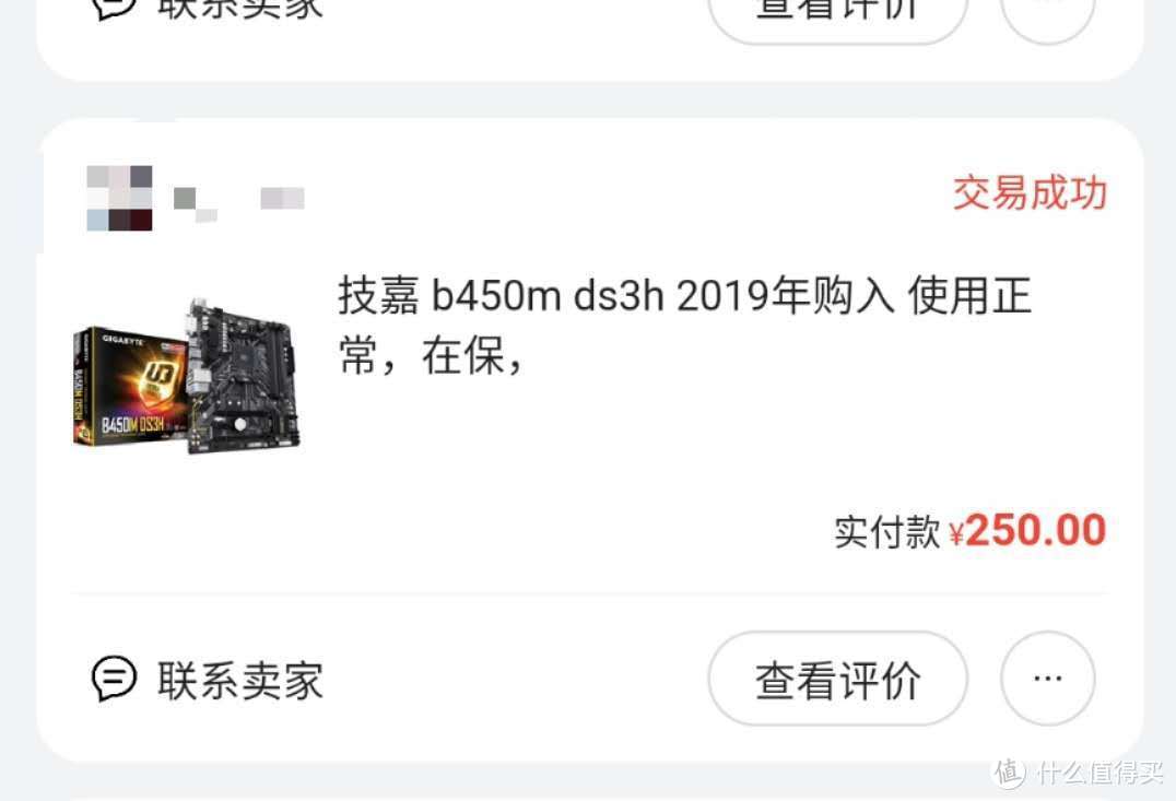 什么？2999都不到的i7级itx，四舍五入下不是等于不要钱！