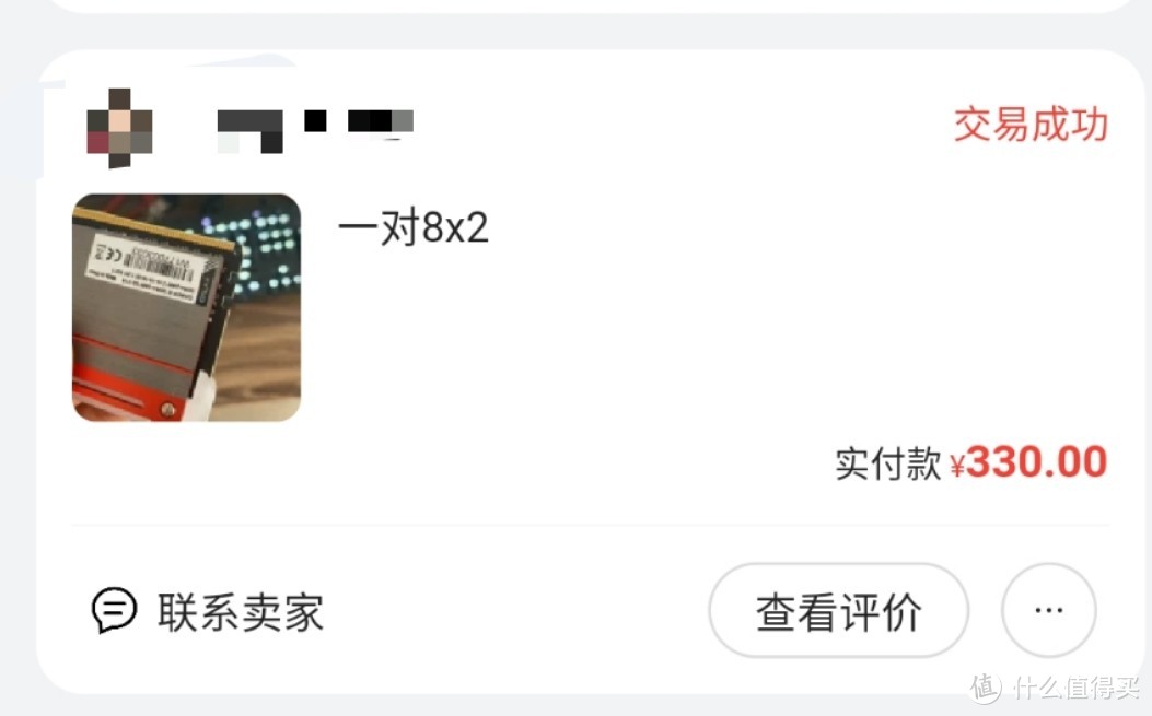 什么？2999都不到的i7级itx，四舍五入下不是等于不要钱！