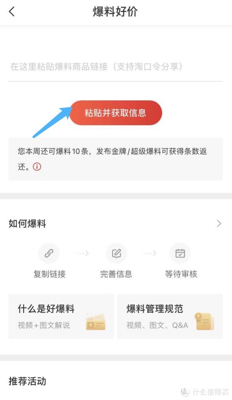 我们的目标是0撸iphone 12，论如何掏空值得买（ps:真的可以）