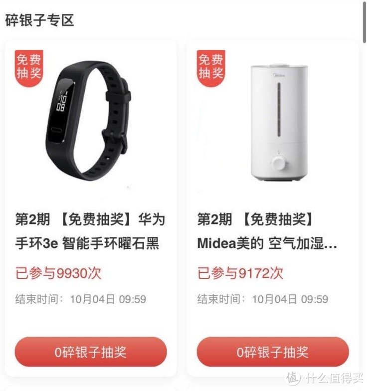 我们的目标是0撸iphone 12，论如何掏空值得买（ps:真的可以）