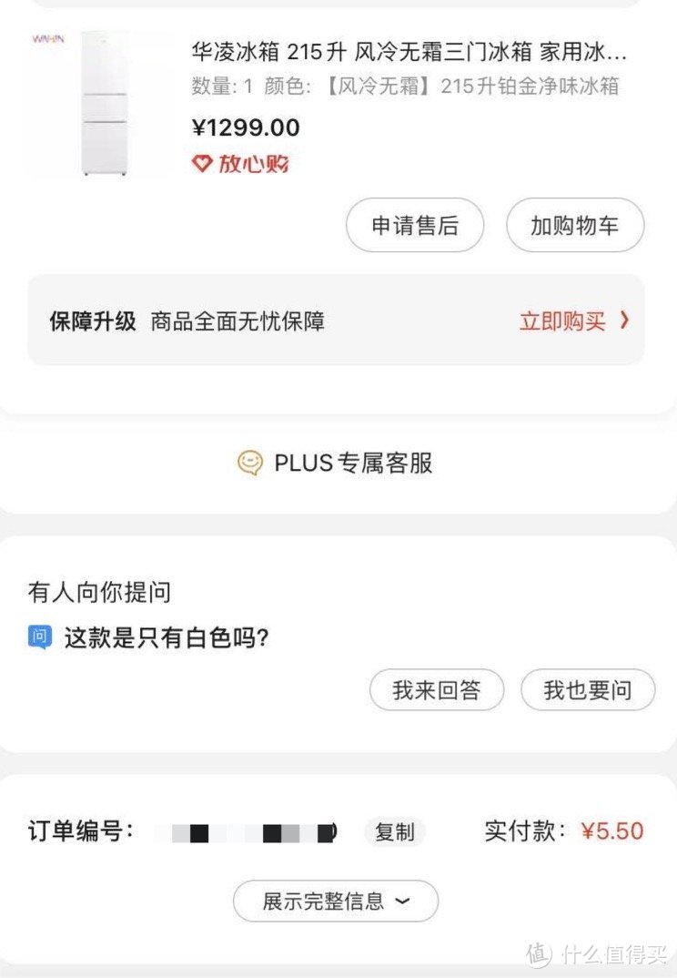 我们的目标是0撸iphone 12，论如何掏空值得买（ps:真的可以）