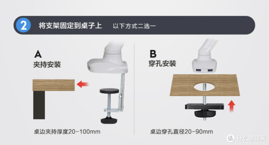 给笔记本电脑安个家——乐歌DLB502W白色显示器支架+N06银色笔记本托盘