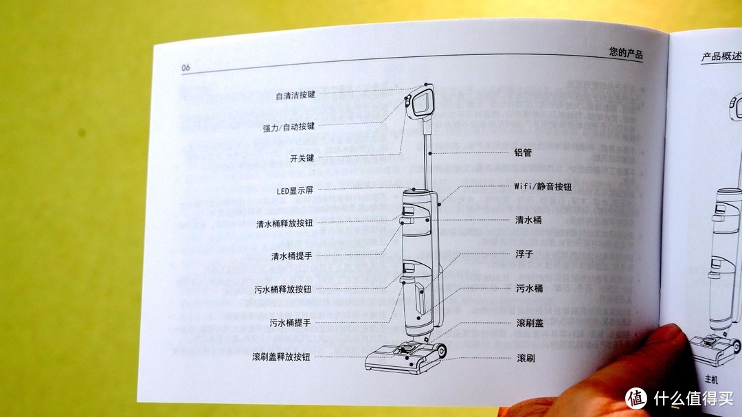 更“听话”的拖地机器人-添可智能拖地机器人评测