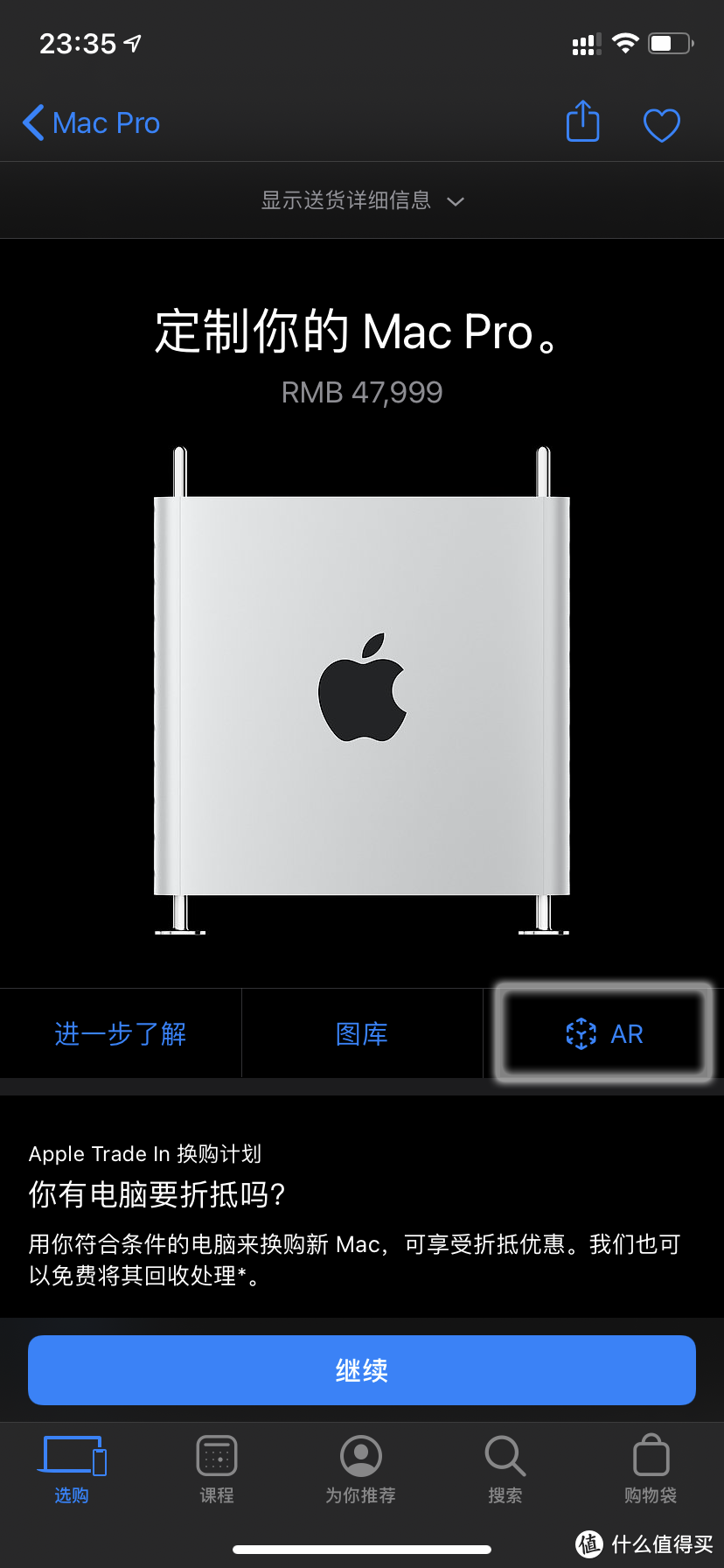 给书房配一台电脑——iMac 27寸 2020款选购指南、晒单体验&自行升级内存