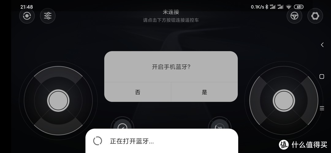 历时三月的等待是否值得？小米吉姆尼遥控车开箱