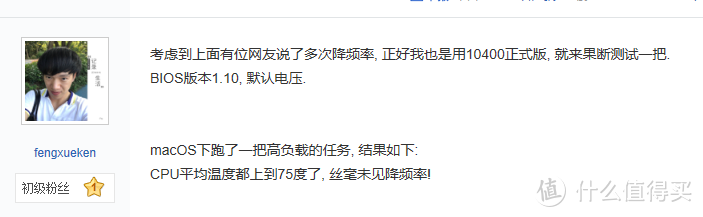 华擎h410i拆解测评：最香的10代itx主板？