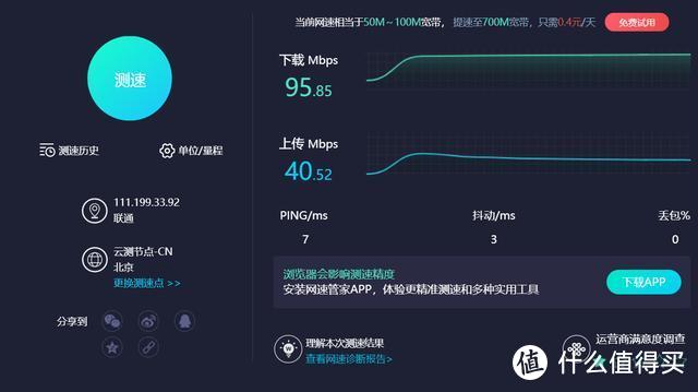 一坞足矣，毕亚兹Type-C多功能11合1拓展坞开箱评测