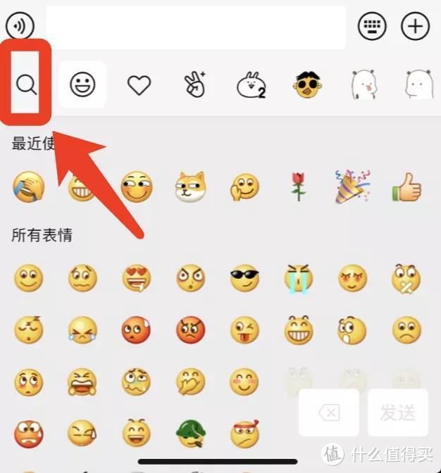 iOS微信大更新，健康系统降临！隐藏聊天和新表情功能终于来了