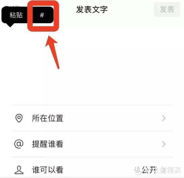 iOS微信大更新，健康系统降临！隐藏聊天和新表情功能终于来了