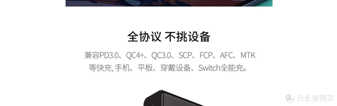 充电头选65W？还是120W?这是个问题。（附倍思氮化镓充电器120W套装晒单）