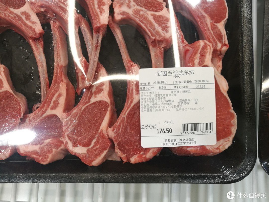 山姆大叔的回购指南※肉类篇