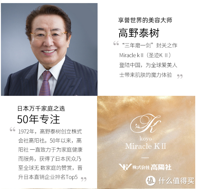 当专业的智能全身美容仪走进家中—高阳社二代圣迹KII美容仪评测体验