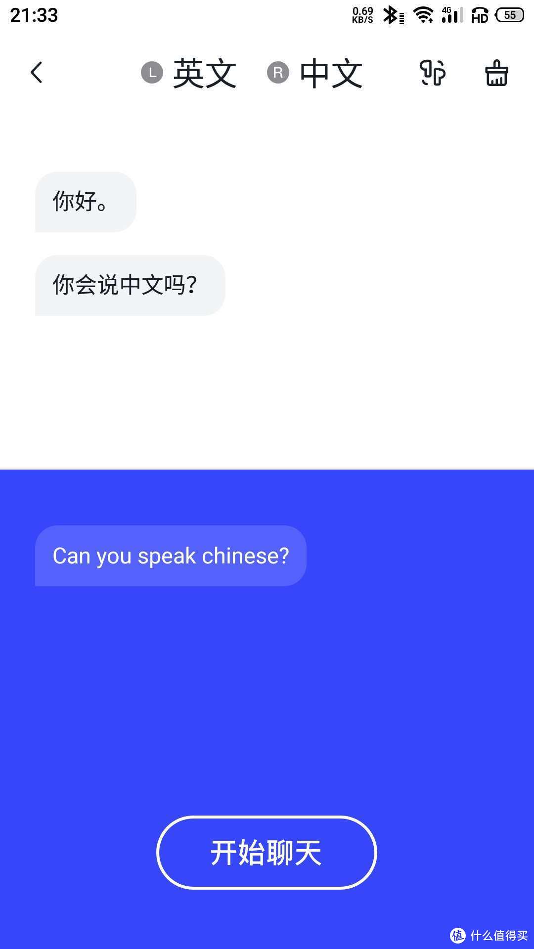 小度真无线智能耳机，会翻译的耳机！