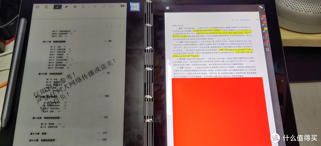 一个大四医学生几年积攒下的宝贝