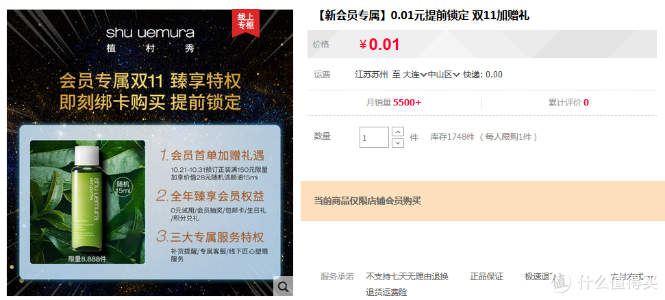 双11护肤美妆攻略！15个日韩系品牌优惠信息汇总及领取入口总结帖（附：思维导图）手把手教你抄作业