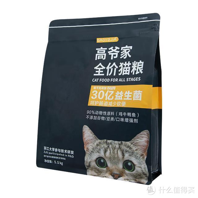 2020高品质平价猫粮推荐排行榜，猫粮什么牌子好又便宜