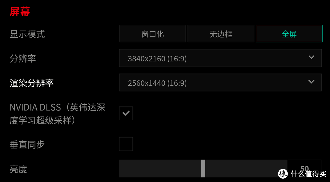 旗舰也静音，8K游戏已实现 - 技嘉RTX 3090魔鹰显卡深度评测