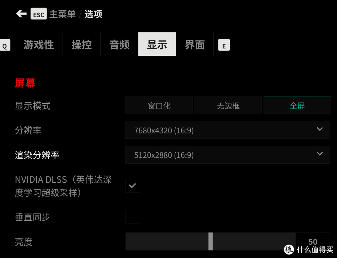 旗舰也静音，8K游戏已实现 - 技嘉RTX 3090魔鹰显卡深度评测