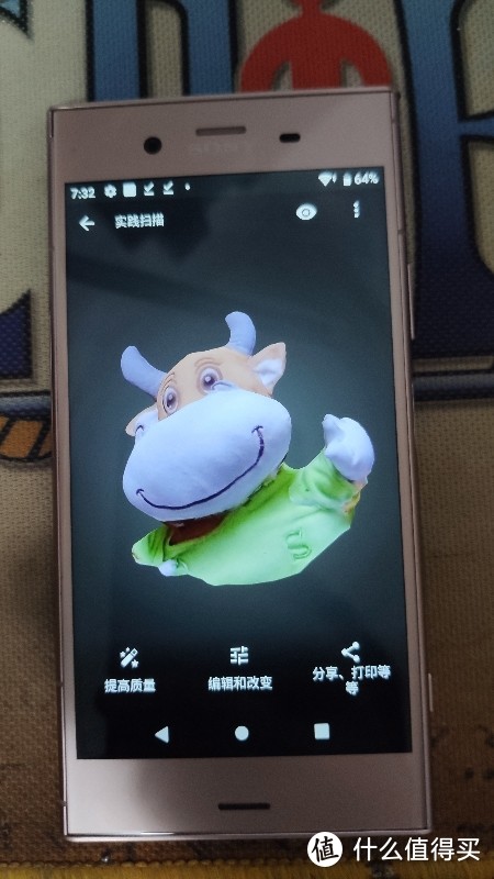 晒晒最便宜的手持3D扫描仪--索尼XPERIA Z1 可以直接3d打印