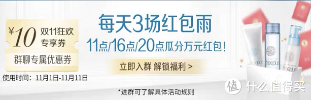 双11护肤美妆攻略！15个日韩系品牌优惠信息汇总及领取入口总结帖（附：思维导图）手把手教你抄作业