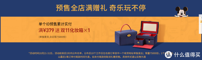 双11护肤美妆攻略！15个日韩系品牌优惠信息汇总及领取入口总结帖（附：思维导图）手把手教你抄作业