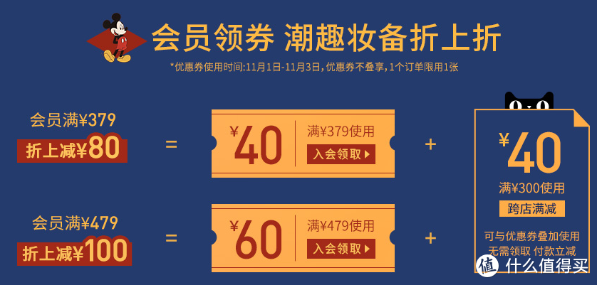 双11护肤美妆攻略！15个日韩系品牌优惠信息汇总及领取入口总结帖（附：思维导图）手把手教你抄作业