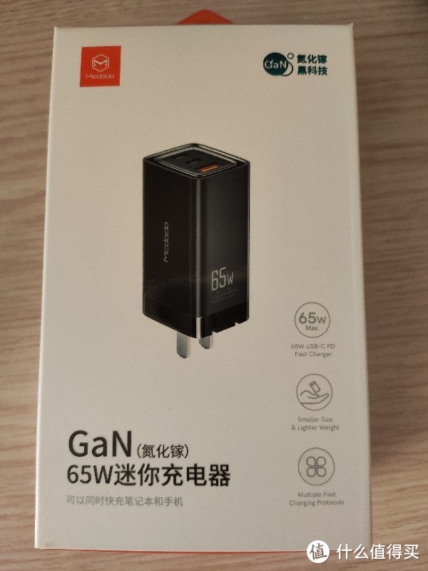 不到1块钱1W，花58元买的65w 麦多多 充电头有没有翻车？