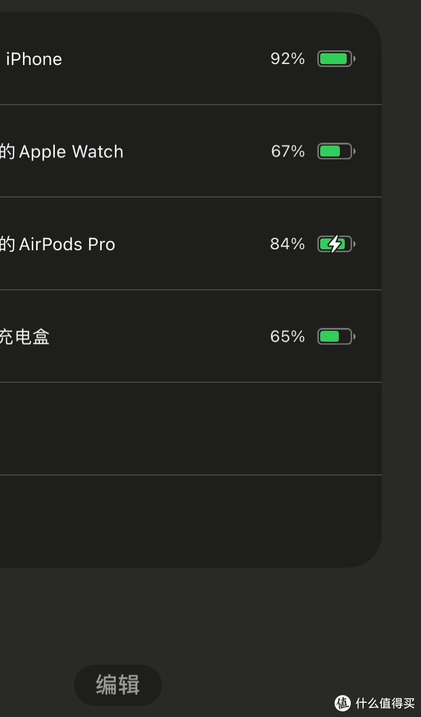 华强北9月终极版洛达1562A，AirPods pro使用体验