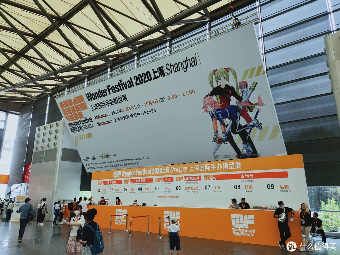 Wonder Festival 2020 上海展会掠影