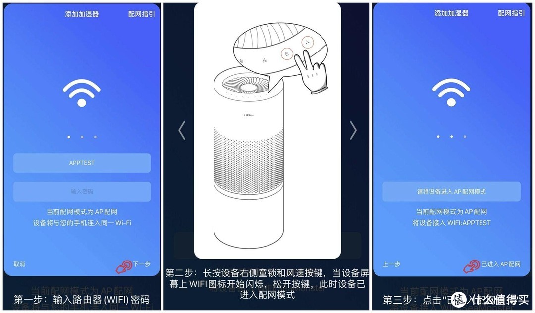 开启加湿器新时代，LIFAair润宝宝全智能净化加湿器开箱体验