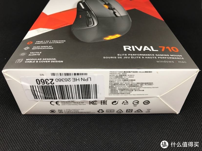 为了一个能看动图的OLED屏幕我又买了一个鼠标——赛睿Rival 710开箱