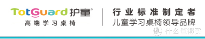 双重升降，更多关爱，更多成长——护童DH120ZX双升降学习桌椅体验