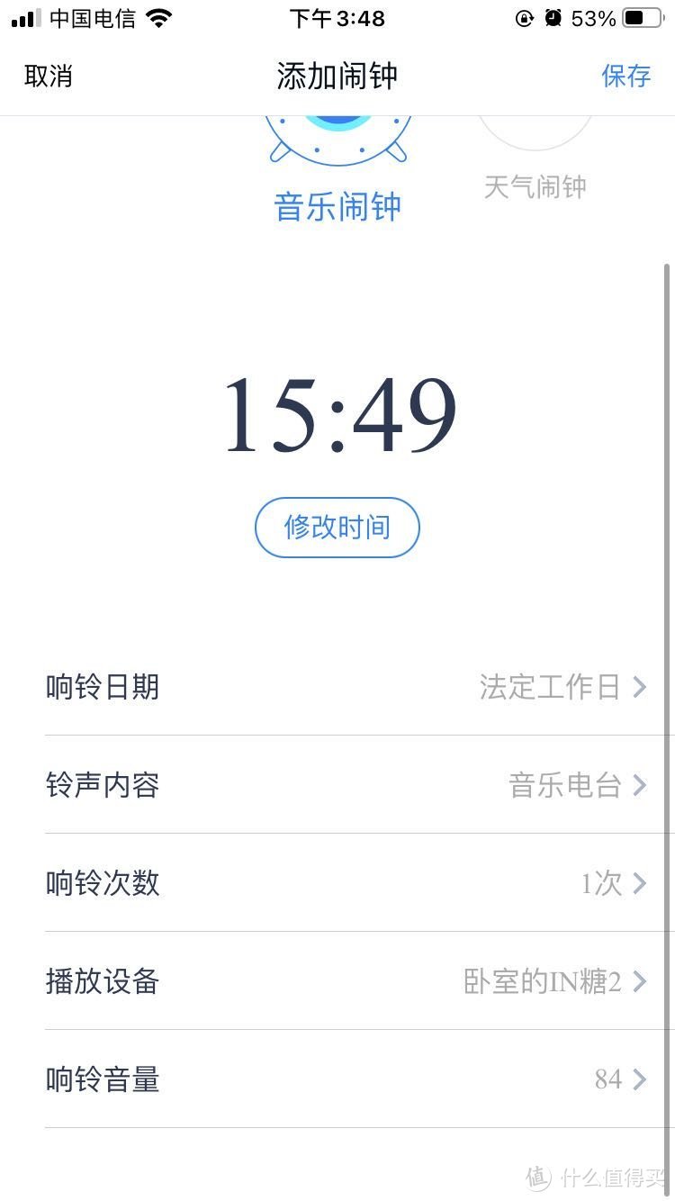 智能小钢炮，天猫精灵IN糖2简单测评