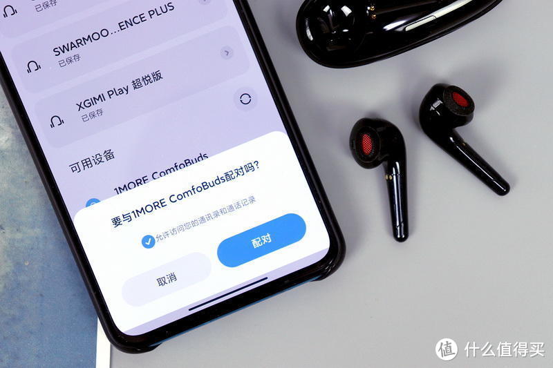 1MORE舒适豆ComfoBuds真无线耳机体验：单耳3.8g，13.4mm大动圈