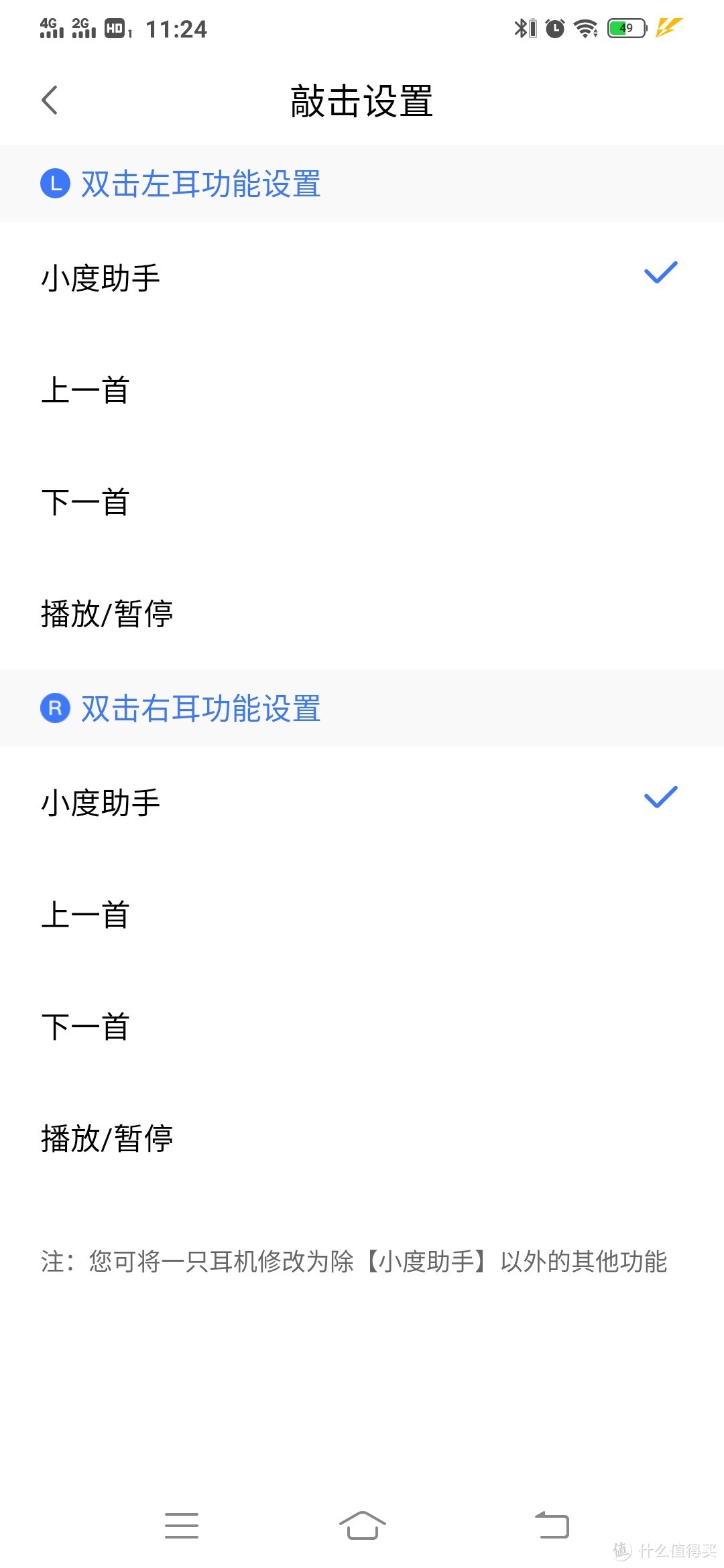 AI助手+同声传译...黑科技加持的小度真无线智能耳机真香