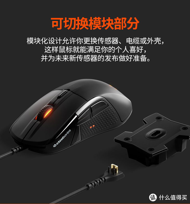 为了一个能看动图的OLED屏幕我又买了一个鼠标——赛睿Rival 710开箱