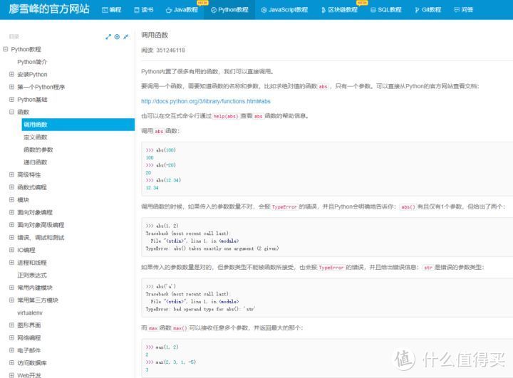 分享8个超实用的在线网站