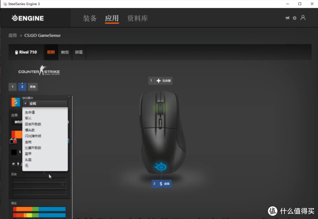 为了一个能看动图的OLED屏幕我又买了一个鼠标——赛睿Rival 710开箱