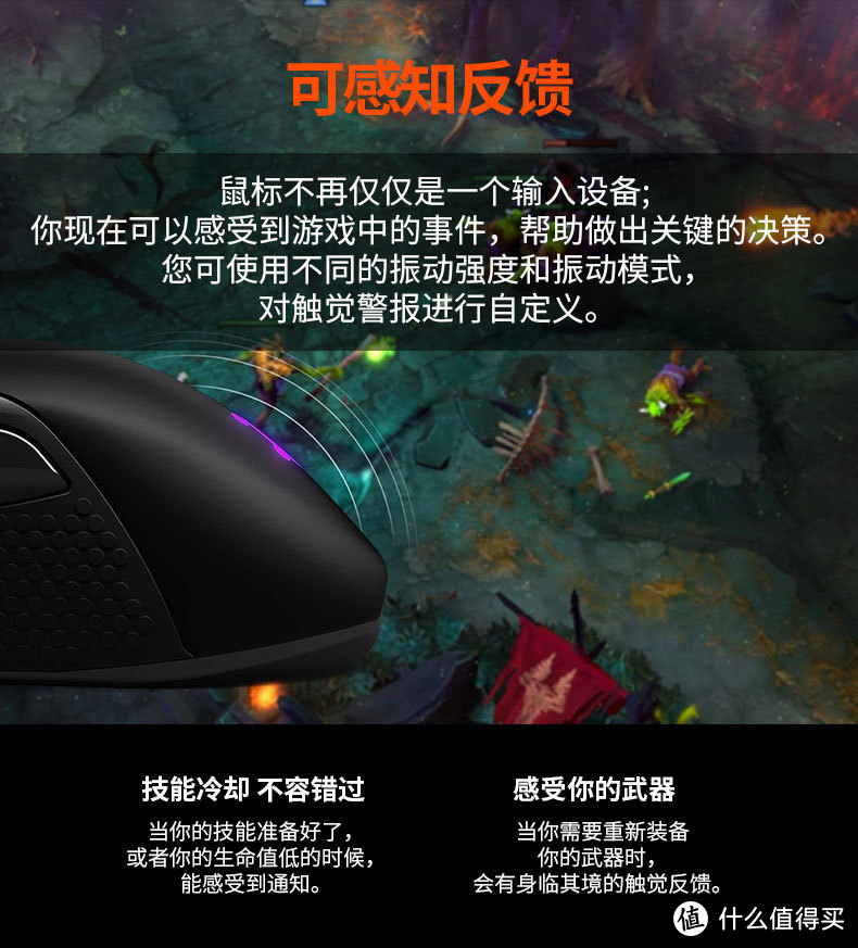 为了一个能看动图的OLED屏幕我又买了一个鼠标——赛睿Rival 710开箱