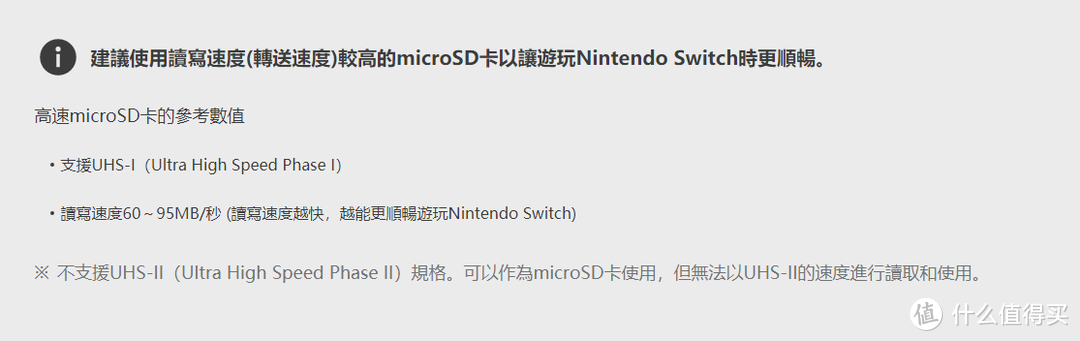 双11 Nintendo Switch 游戏机大作战，国行、日版、港版及必要的周边设备该怎么选？