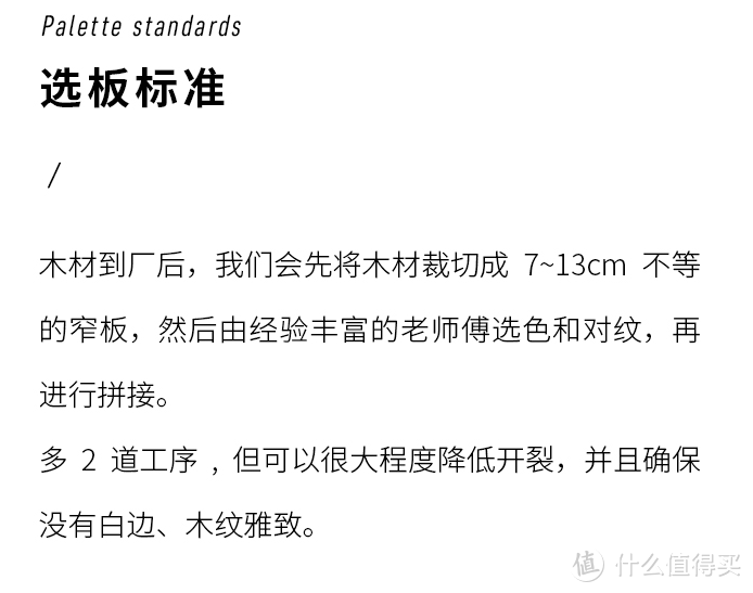 1000元到30000元，16个案例：网购实木家具实战演练与分析，手把手教你挑家具