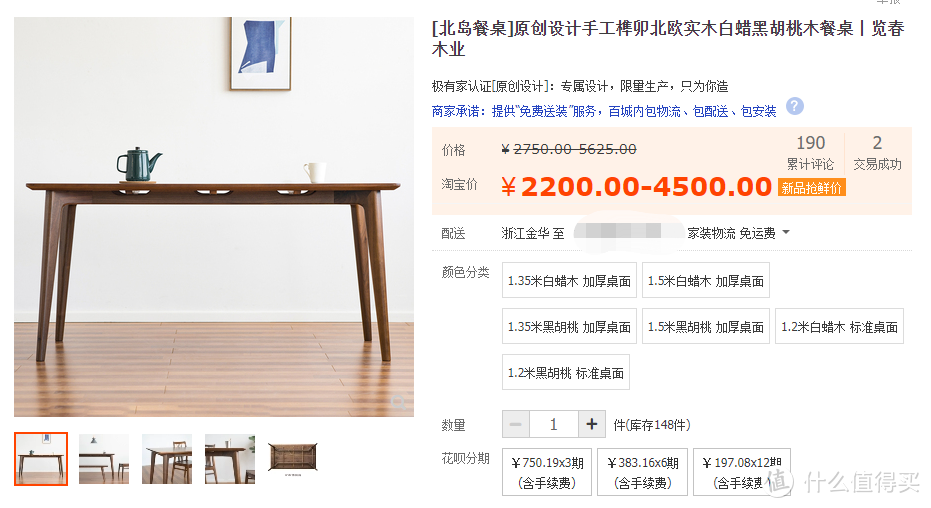 1000元到30000元，16个案例：网购实木家具实战演练与分析，手把手教你挑家具