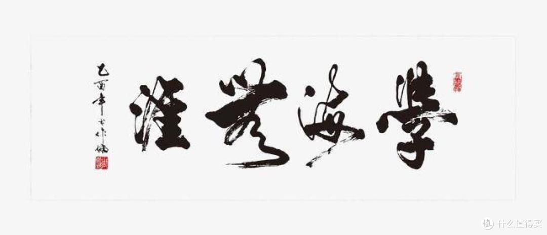 看似一气呵成的苍劲书法却被人说成是江湖书法教你认识什么是江湖书法