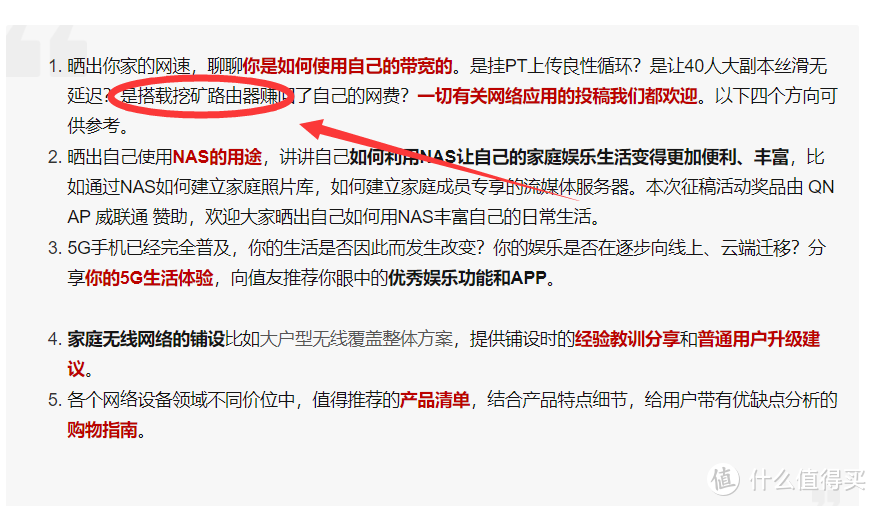 避坑指南---关于家庭组网的21条Q&A