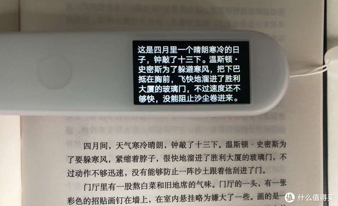 快速便捷有趣、准确又好用、高效的翻译和阅读利器~~网易有道词典笔2 加强版体验