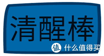 双节长假即将结束，上班提神好物赶紧备上！